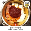 국수부대