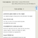 더바디샵신세계