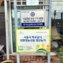 가치마루농장 이미지