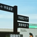 충남목장 이미지