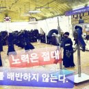 충효예검도관 이미지