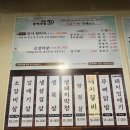 풍천장어대첩 | 재재재방문한 부평 풍천장어대첩 저렴하고 맛있는 장어 맛집 내돈내산 추천