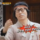 이제는 본명보다 석삼이로 더 불리는 지석진 이미지