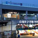 예뜰안카페