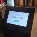 270-3058 | 창원 상남동 고기집 가성비 맛집 금성소금집