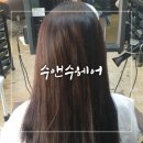 수앤수헤어샵 네이버블로그