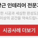 시드초이