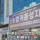 선화로1길 이미지