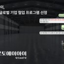 아르토 - 남구 봉덕공원길 5 | 아르토