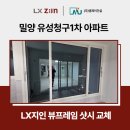 유성청구(1차) 이미지