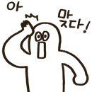 동아식품(주) | [러닝 꿀팁] 동마 D-3 - 마라톤 대회 당일엔 뭘 준비해가야 할까?