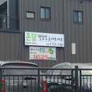 미소온담 이미지