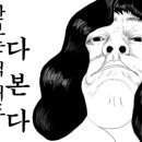 그린스톤 오토캠핑장
