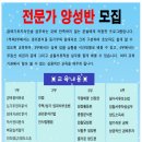 부동산 재테크로 부자되기 이미지