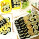 자연김밥도시락 이미지