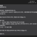 [UIC] 하임벤처투자 서포터즈 면접 후기