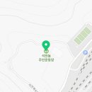 석전동 주민운동장 족구장 이미지