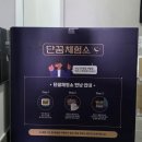 사계절냉난방시스템 | [제품제공] 단꿈체험소 나비엔 숙면매트 사계절 Pro 체험 후기