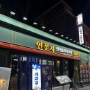 연꽃치 성신여대점 | 성신여대, 신선한 연어사시미부터 다양한 안주가 있는 맛집[연꽃치 성신여대점]