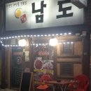 난곡동-34 이미지