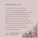 서울청담닥터아나파의원 네이버블로그