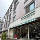 카페노이 - 서귀포시 산방로288번길 48 | 카페노이