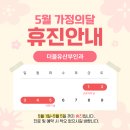 더블유산부인과