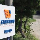 신성종합물류 이미지