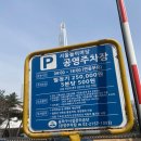 송파나루(놀이마당) 화장실 이미지