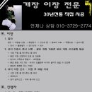 정담상조 이미지