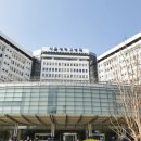 서울대학교병원 이미지