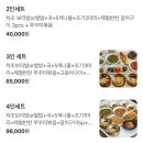 해솔로 | 해솔 송도점: 생선구이가 맛있는 한식집, 가족모임 회식 장소 내돈내산 추천 (구 봄이보리밥)