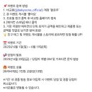 비교원 댓글이벤트(~6.19) 이미지