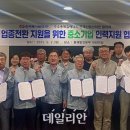 동서인력2 이미지