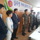 거여1동주민센터 회의실 이미지