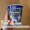 농심 신라면 슈퍼스타맛 케데헌 라면 루미 버전 솔직 후기