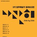 감성창작소 - 안성시 개내교2길 7 | 감성창작소