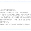 크린토피아 이미지