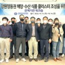 해양식품 이미지