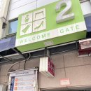 자유시장(2층) 이미지