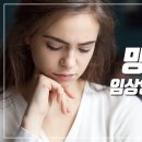 화곡정신건강의학과의원 이미지