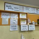 옥수수앤꽈배기