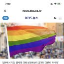 국제 일본에서 성정체성 ‘아우팅’ 당한 직장인에게 ‘산재 인정’ 이미지