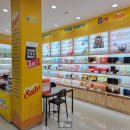 세계 건강 면세점 할인점 이미지