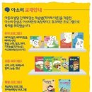 최고수학 공부방 이미지