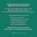50대 안면거상 후기, 피부 노화가 없는 경우의 효과