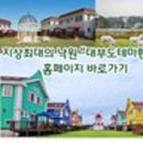 스위티펜션 이미지
