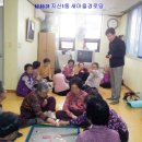 공설경로당 이미지