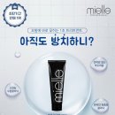 미용재료미엘