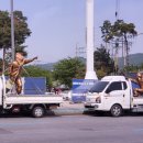 성남시 현충탑 제막식 이미지